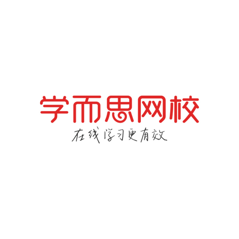 TAL_XUE'ERSI